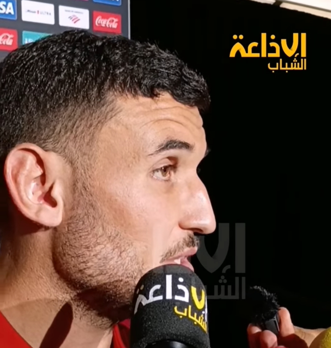 تصريحات لاعبي الترجي الرياضي التونسي بعد الهزيمة أمام نادي فلامنغو البرازيلي