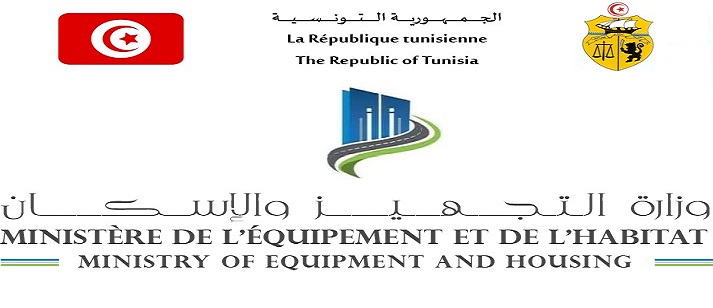 Tunisie :  Lancement officiel de l’étude du Schéma Directeur de l’Aménagement du Territoire National
