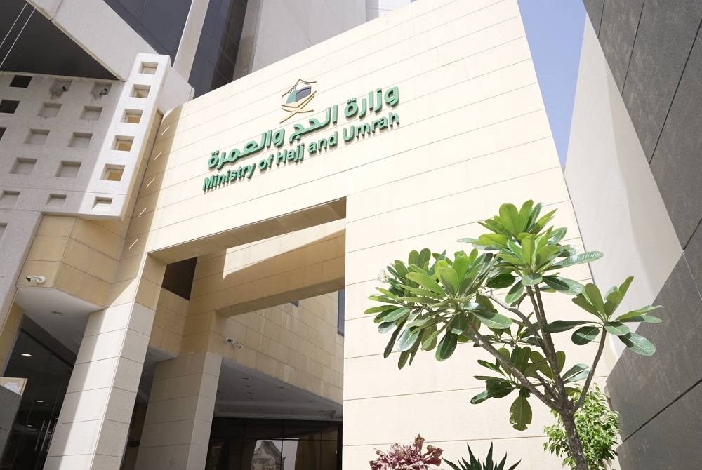 وزارة الحج السعودية: إيقاف 7 شركات عمرة لتقصيرها في تقديم خدمات النقل للمعتمرين 