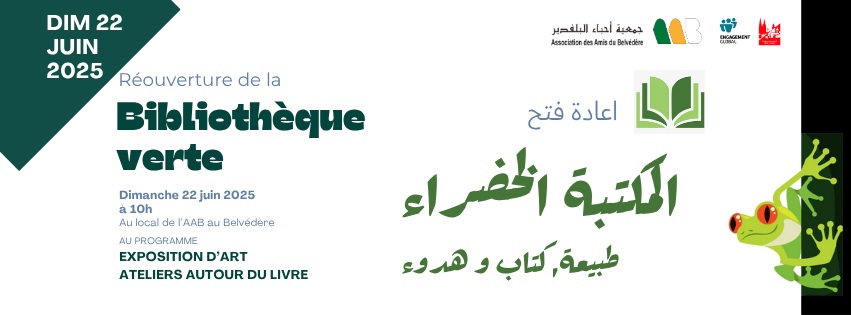 المكتبة الخضراء تفتح أبوابها من جديد يوم الأحد 22 جوان بحديقة البلفدير