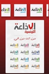 انطلاق تطبيقة الإذاعة التونسية الجديدة