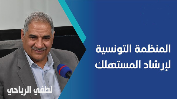 توصيات البيع عبر مواقع "الواب" يجب أن تكون مرفقة باليات رقابة تكسبها فاعلية.