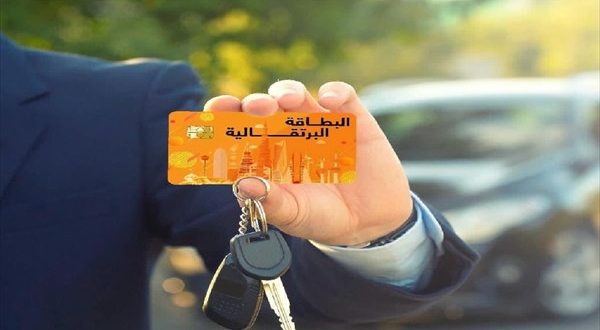  11 معبر حدودي بتجهيزات متطورة للتصدي لتزوير بطاقات التامين على السيارات.