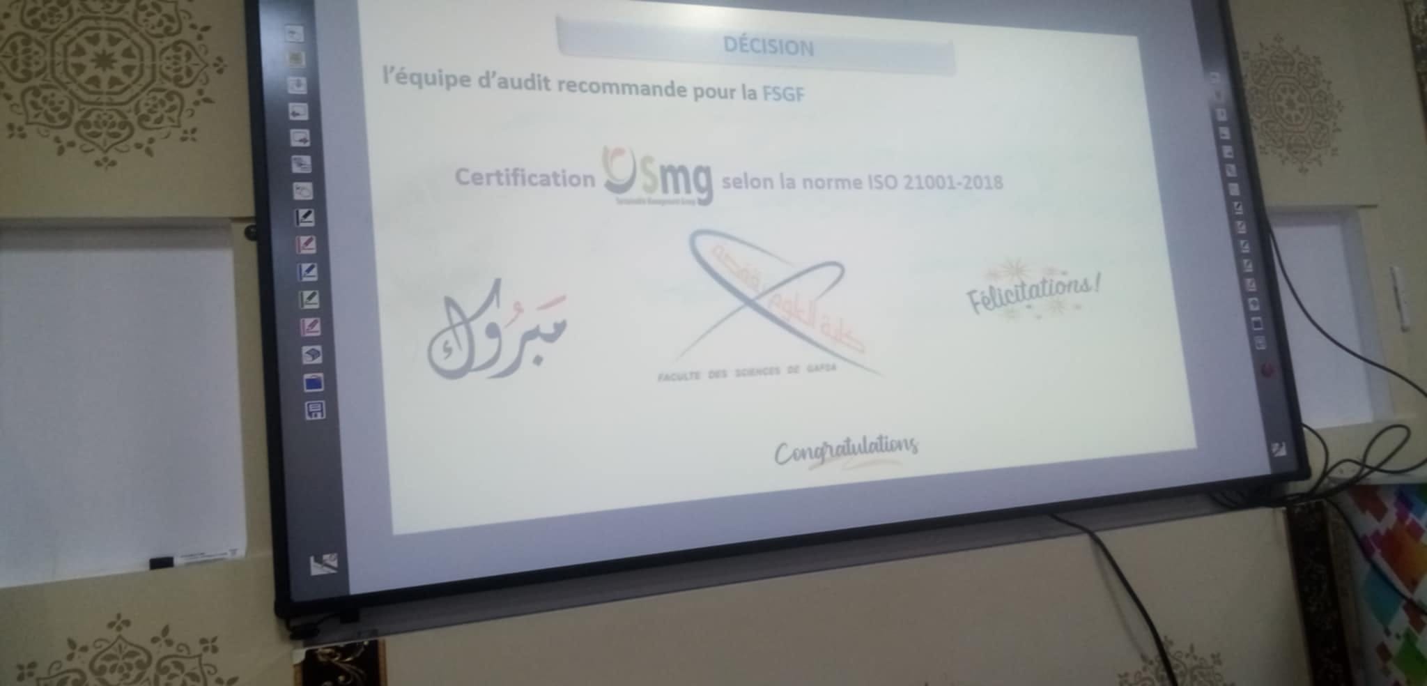 كلية العلوم بقفصة تتحصل على علامة 'ISO 21001 version 2018' لجودة التكوين