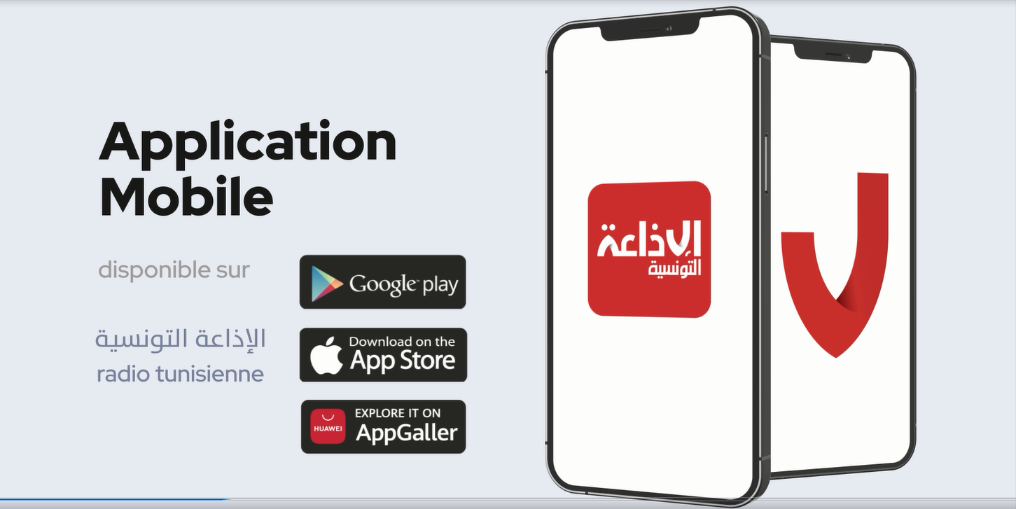 تطبيقة الاذاعة التونسية عبر منظومات IOS. و.Armonie و 'Android