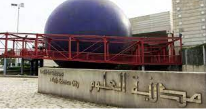 La Cité des Sciences célèbre le Soleil et l’énergie durable