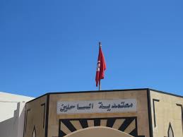 المنستير: إحداث مركز للتكوين المهني في مهن التكنولوجيا الجديدة من مقترحات المخطط المحلي للتنمية بالساحلين