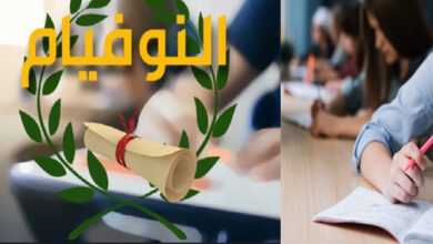 33 ألفا و180 تلميذا يجتازون اليوم امتحان "النوفيام