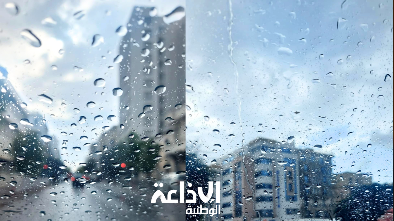 أمطار اليوم والحرارة في انخفاض طفيف