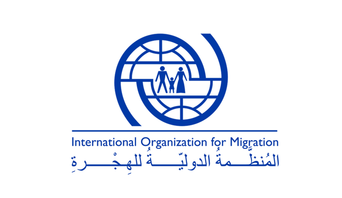 المنظمة الدولية للهجرة تنظم الأيام المفتوحة للتكوين والإدماج المهني