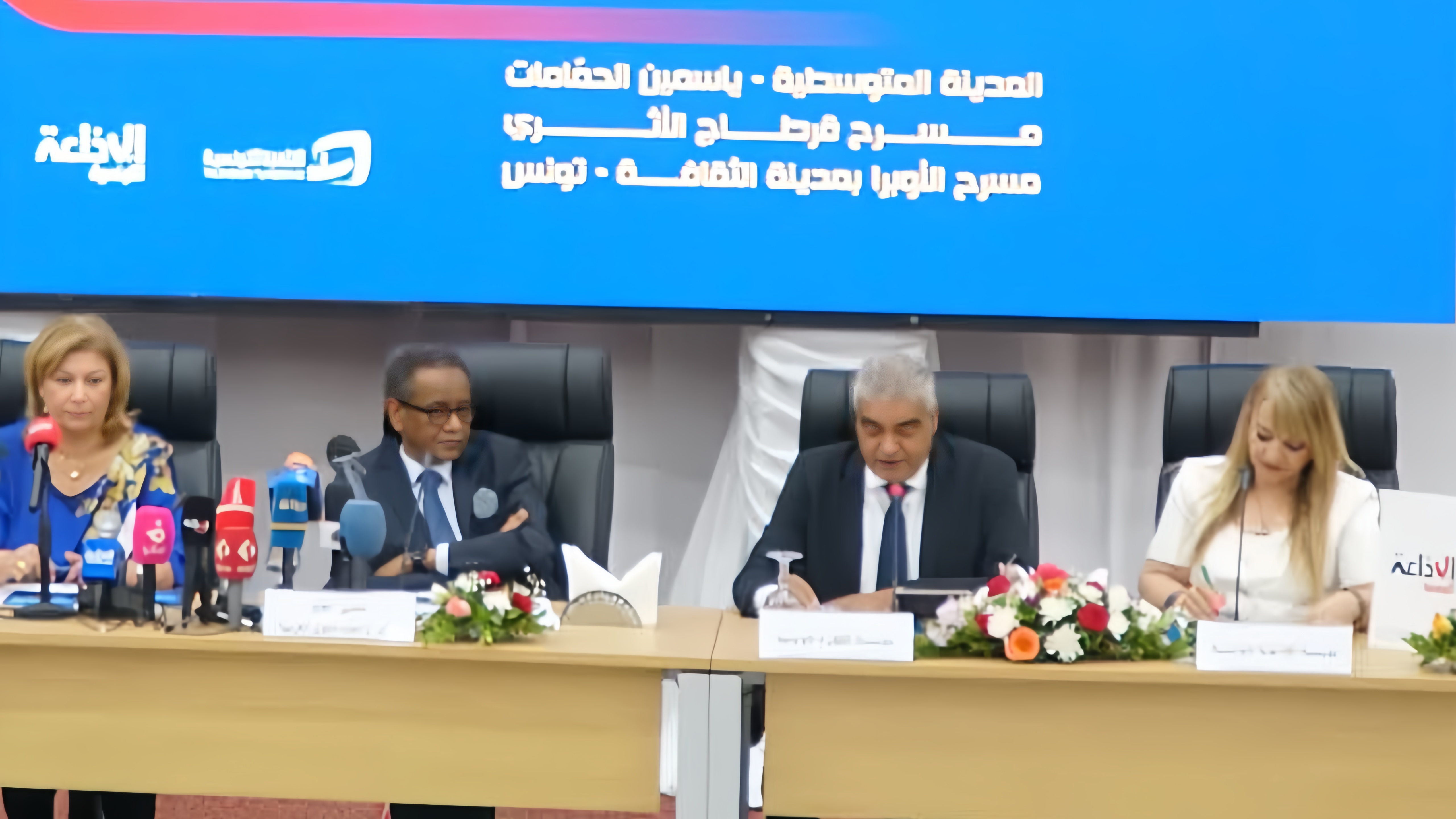 الإذاعة التونسية تشارك بفعالية في مهرجان الإذاعة والتلفزيون 2025