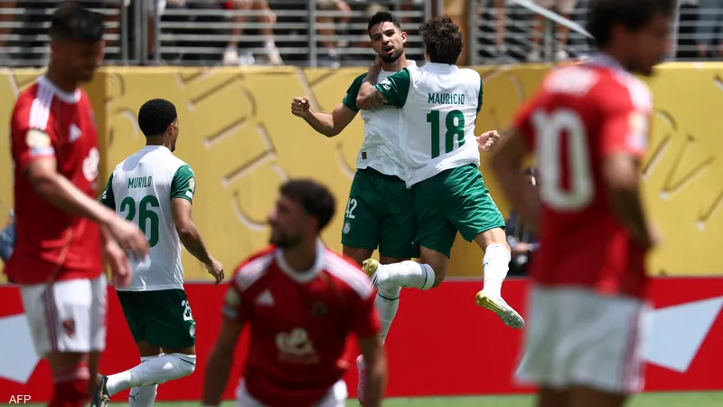 كأس العالم للأندية 2025: الأهلي المصري ينهزم أمام بالميراس البرازيلي