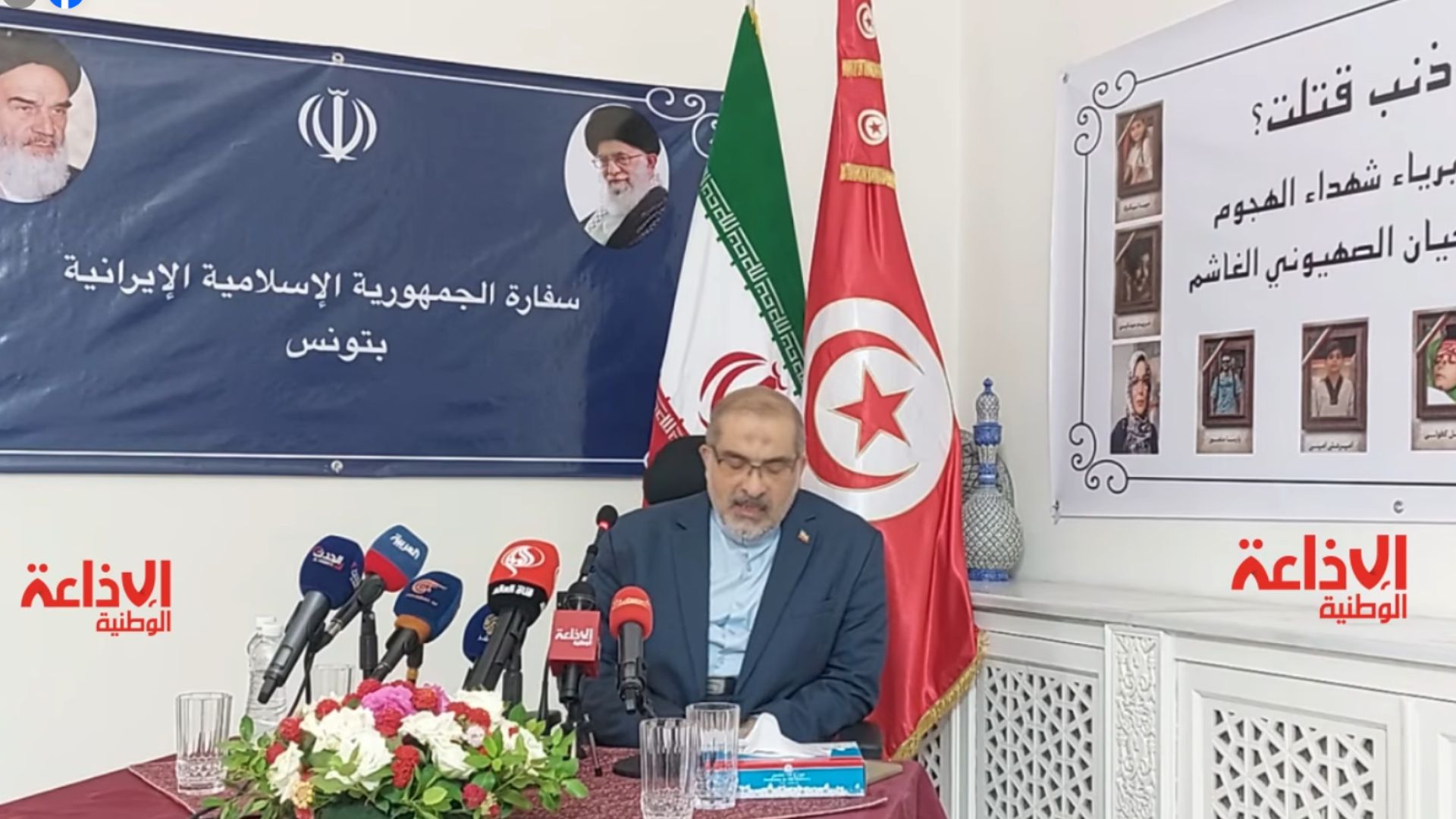 Les Tunisiens en Iran sont en sécurité, assure le ministère des Affaires étrangères