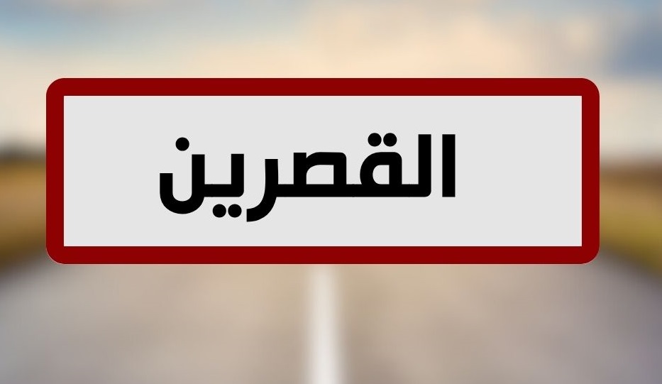 القصرين: ملتقى جهوي حول التحكم في مياه السيلان على الاسطح و كيفية التاقلم مع الظروف المناخية المحلية 