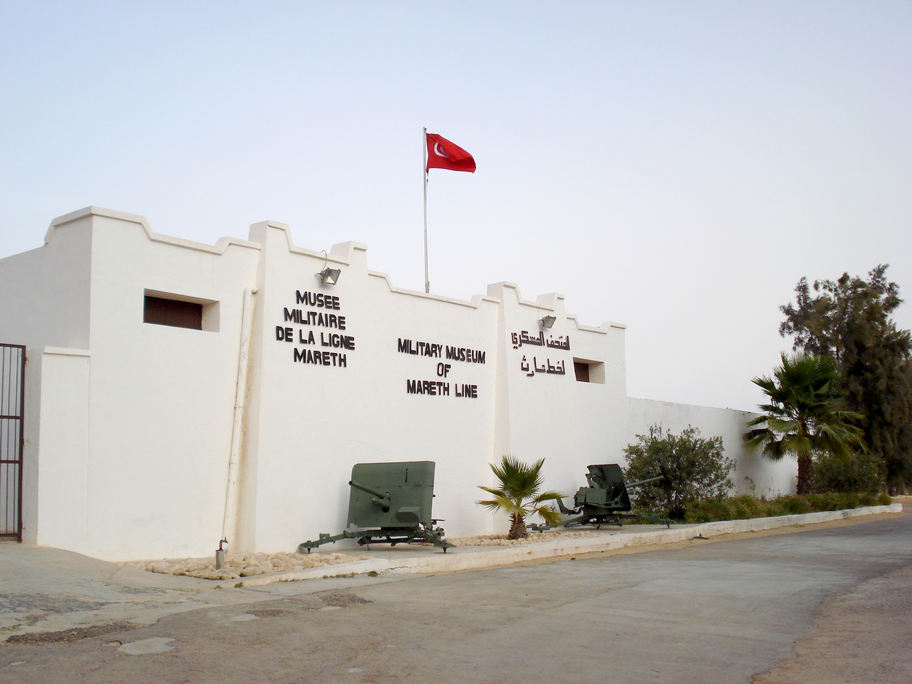 الأحد القادم...فتح المتاحف العسكرية الأربعة مجانا للعموم بمناسبة الذكرى 69 لانبعاث الجيش الوطني