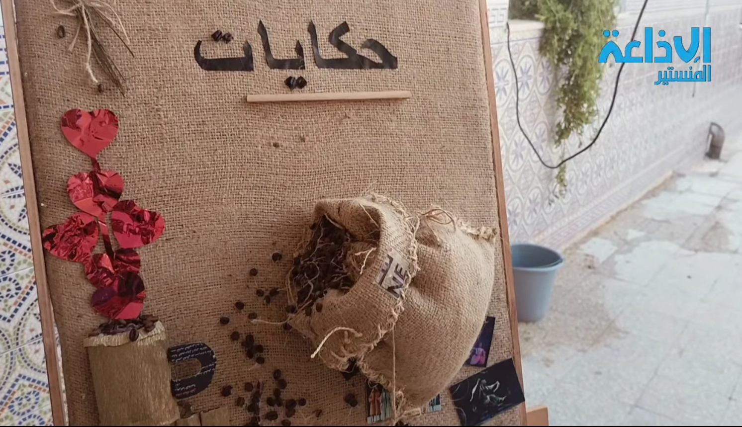 المهدية: قصور الساف تحتفي بالمعشوقة السمراء.