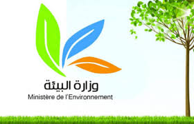 وزارة البيئة تطلق مسابقة وطنية لتشجيع المبادرات الشبابية والمشاريع الناشئة ذات الطابع المناخي