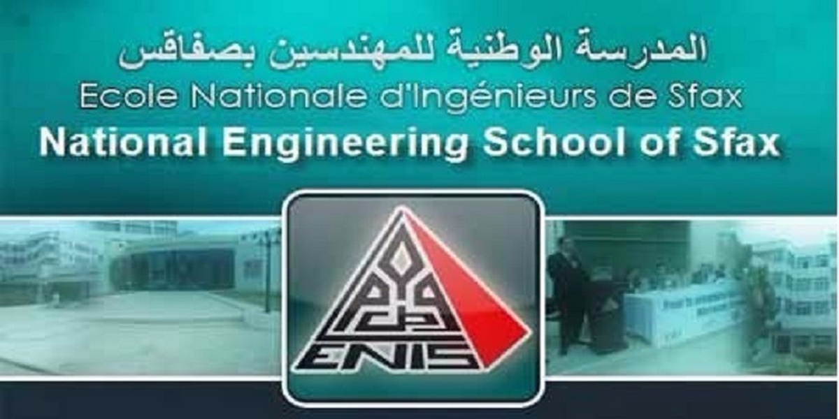 المؤتمر الدولي الثاني عشر لعلوم الهندسة من 27 الى 29 جوان بالمدرسة الوطنية للمهندسين بصفاقس