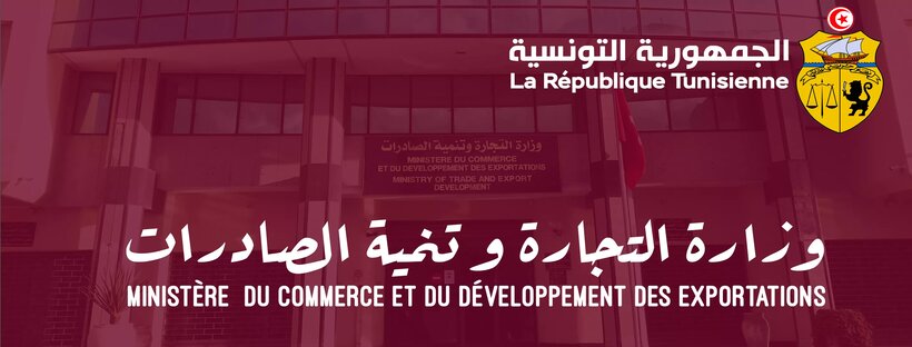 ضخ كميات إضافية من مادة الفارينة المدعمة لمجابهة الطلب في الصيف