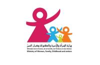 الدورة الرئيسية لبكالوريا 2025: نجاح 74 تلميذا من مكفولي الدولة بالمراكز المندمجة للشباب والطفولة ومركبّات الطفولة بمختلف ولايات الجمهوريّة