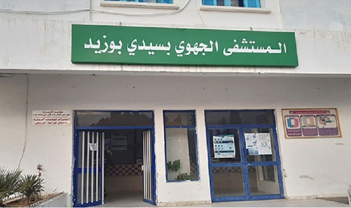 المستشفى الجهوي بسيدي بوزيد يشهد لأول مرة عملية إزالة كيس من الكبد تحت مراقبة المفراس
