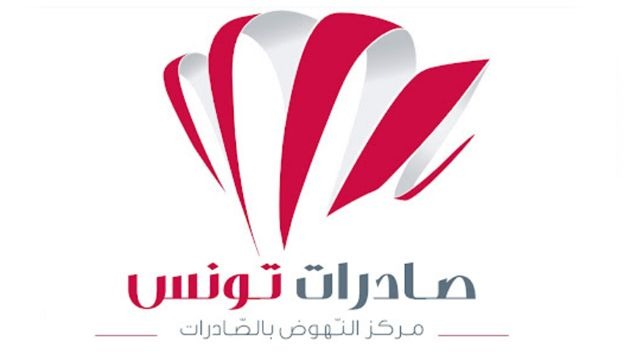 انطلاق فعاليات النسخة الأولى من 'أيام الشراكة في الأعمال الإفريقية 2025' بتونس لتتواصل على امتداد ثلاثة ايام