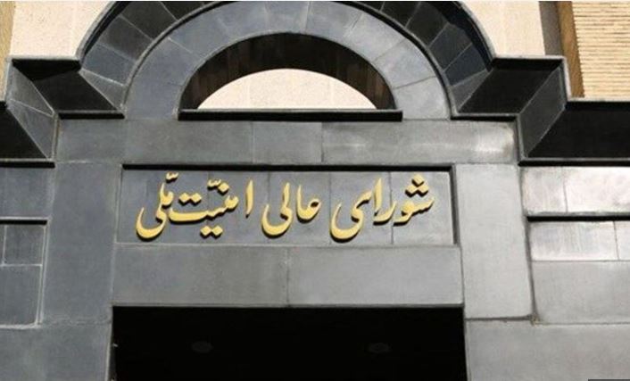 مجلس الأمن القومي الإيراني: عدد الصواريخ المستخدمة يعادل عدد القنابل التي استخدمتها أمريكا في مهاجمة منشآتنا النووية