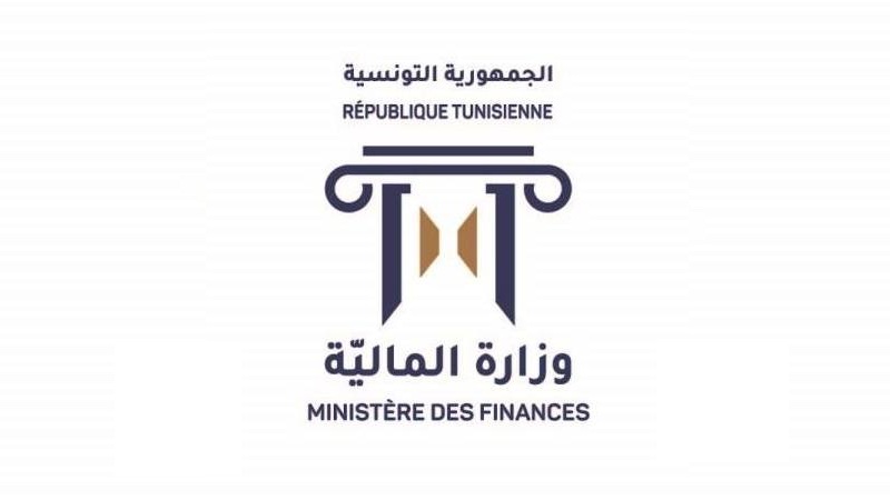 وزارة المالية تدعو الأشخاص الخاضعين للضريبة على الثروة العقارية إلى تسوية وضعيتهم قبل موفى جوان 2025