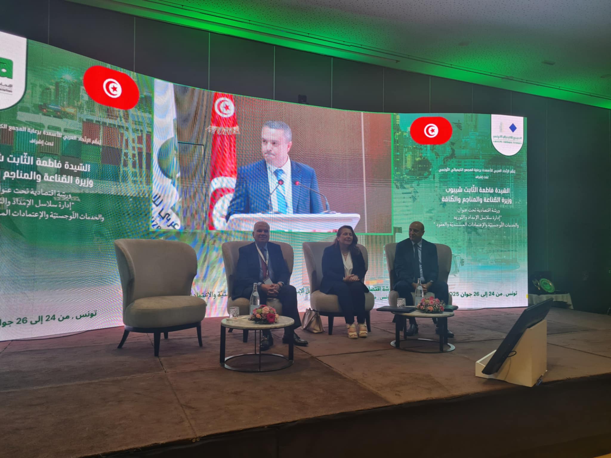 وزيرة الصناعة: نعمل حاليا على تطوير منتوجات جديدة في قطاع الأسمدة وتحويل الفسفاط