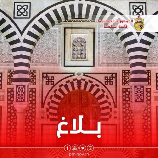 عطلة بيوم واحد بمناسبة حلول رأس السنة الهجرية 1447