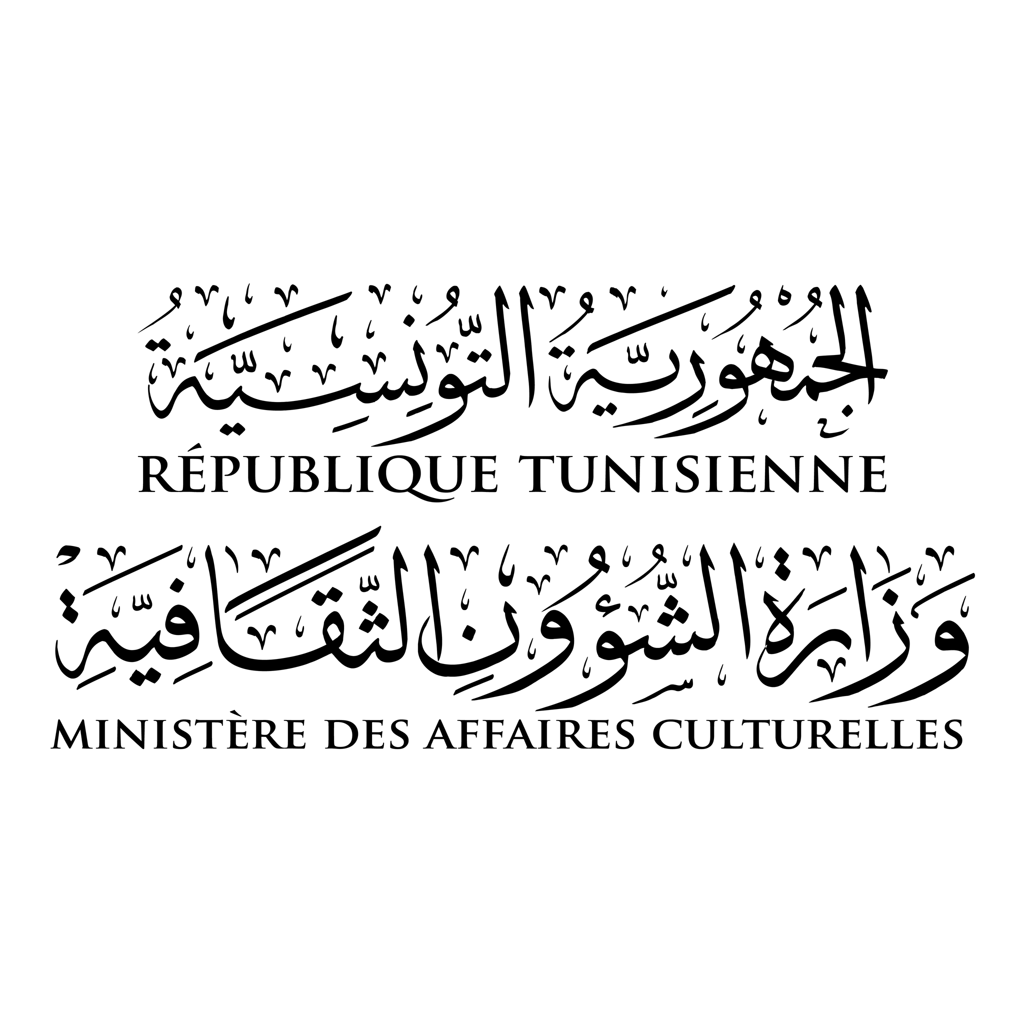 يوم دراسي حول حقوق المؤلف والحقوق المجاورة في القطاع السينمائي.