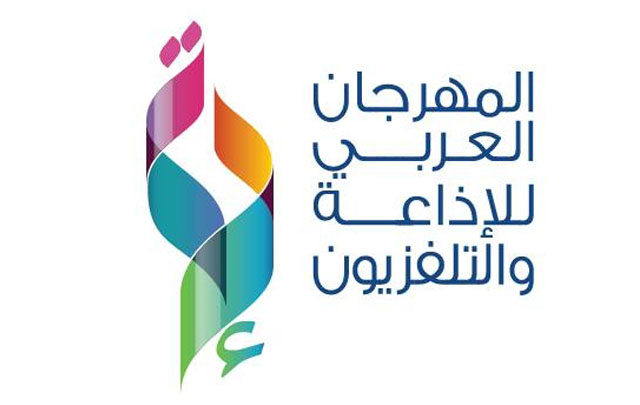 المهرجان العربي للإذاعة والتلفزيون: افتتاح معرض للتكنولوجيا والتجهيزات وسوق البرامج