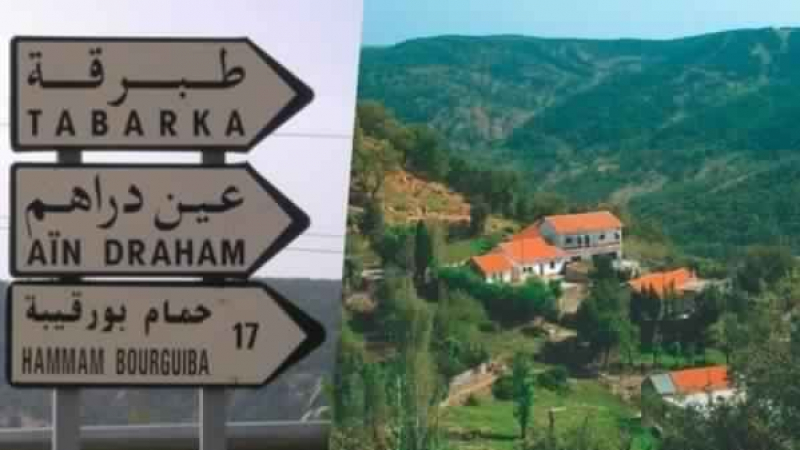 سكان عدد من المناطق الحدودية بمعتمدية عين دراهم يطالبون بتهيئة الطريق التي تربطهم بقرية حمام بورقيبة