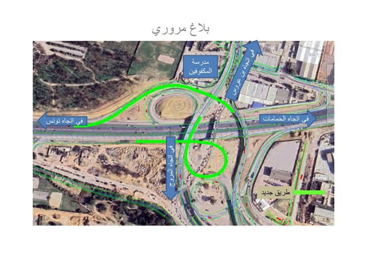 توسعة المدخل الجنوبي للعاصمة: فتح أجزاء إضافية أمام حركة الجولان بداية من اليوم