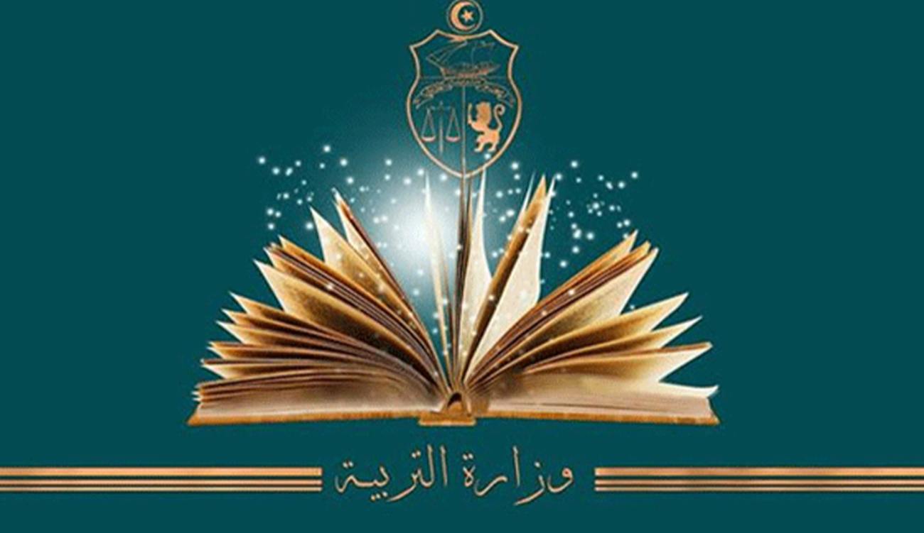 وزير التربية يستقبل وفدا عن مجلس ادارة "اليونيسيف" ويؤكد على مزيد تعزيز التعاون مع المنظمة