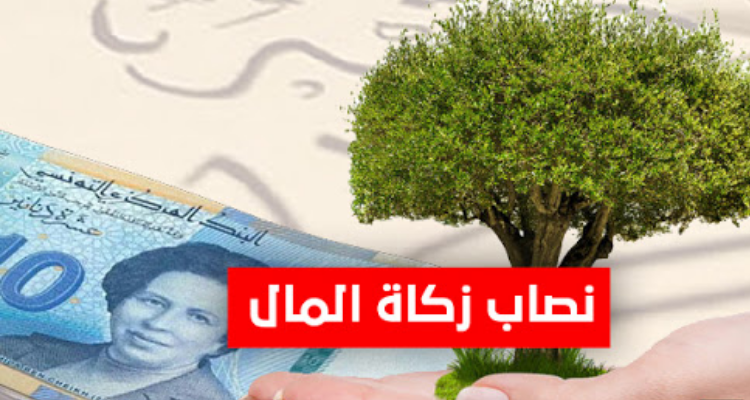 نصاب زكاة المال للعام الهجري 1447: 27002 فاصل976