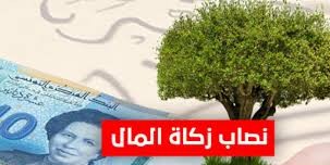نصاب زكاة المال للعام الهجري 1447 : 27002 فاصل976 د