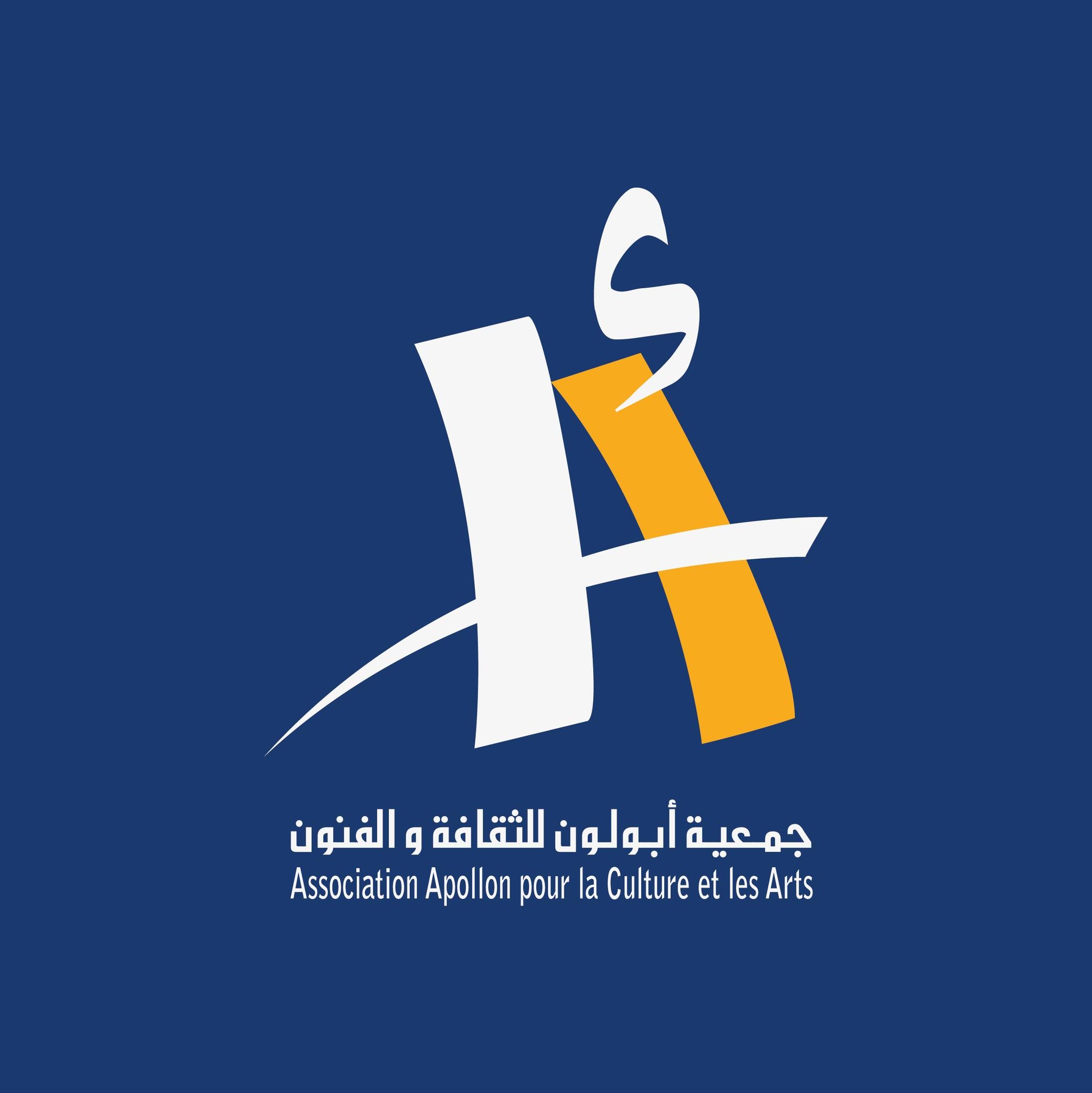 المنستير: افتتاح مشروع "أبولون الرقمي" الرامي إلى توفير فرص تكوين للشباب المنقطع عن الدراسة وأصحاب الشهائد العاطلين عن العمل