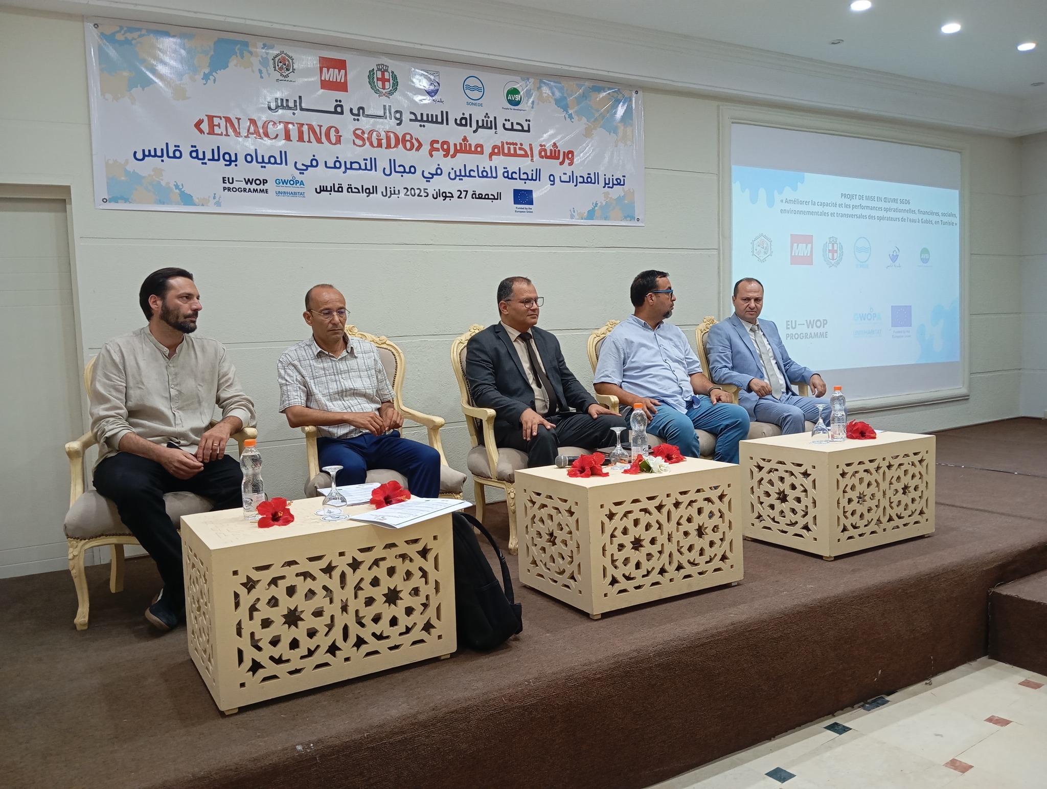 اختتام مشروع تعزيز القدرات والنجاعة للفاعلين في مجال التصرف في المياه بولاية قابس