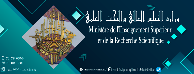 اليوم الحصول على كلمة العبور الخاصة بالتوجيه الجامعي.