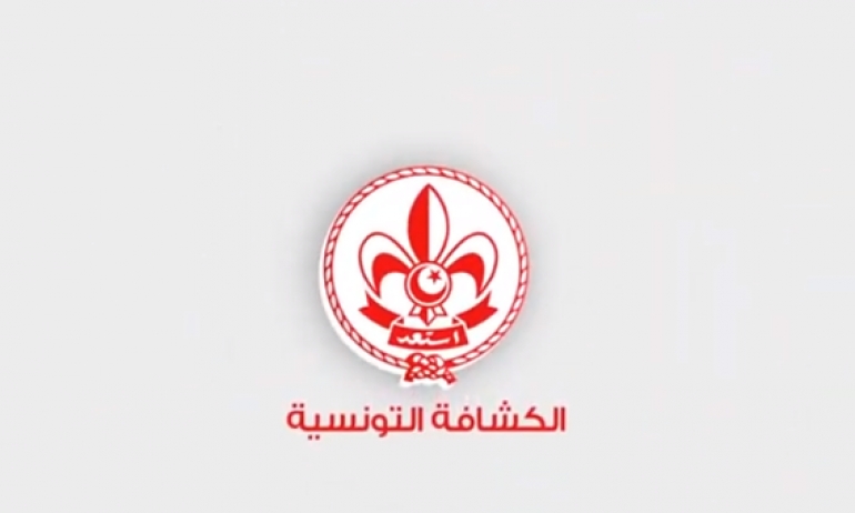 الملتقى الجهوي المتنقل  للكشافة التونسية  : تطاهرة كشفية تعتمد الدراجة الهوائية للتنقل والاكتشاف والمغامرة