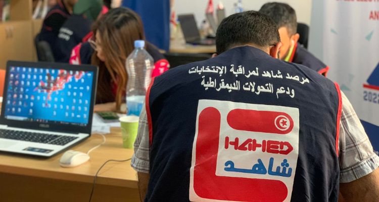 مرصد شاهد يشارك في ملاحظة الانتخابات التشريعية الجزئية بدائرة بنزرت الشمالية