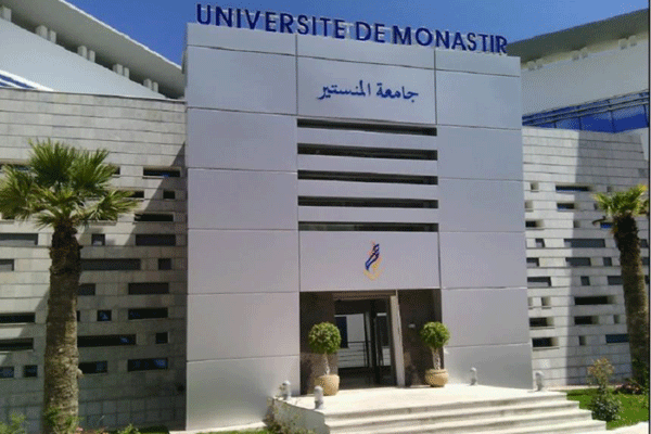 المنستير : تنظيم الأيام الإعلامية حول التوجيه يومي 14 و 15 جويلية 2025