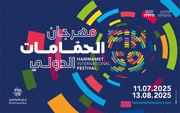 الدورة 59 لمهرجان الحمامات الدولي: "رقوج العرض" في الافتتاح وبرمجة تحتفي بالتنوّع الفني تحت شعار "نبض متواصل"