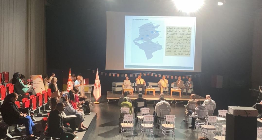 الملتقى الدولي للهجرة بتونس: نحو مقاربة شاملة للهجرة بين التحديات والفرص التنموية