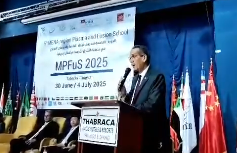وزير التعليم العالي يفتتح بطبرقة الدورة الخامسة لمدرسة فيزياء البلازما والاندماج النووي في منطقة الشرق الأوسط وشمال إفريقيا