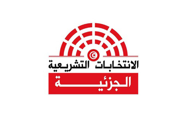 الانتخابات التشريعية الجزئية ببنزرت الشمالية: المرور إلى دور ثانٍ