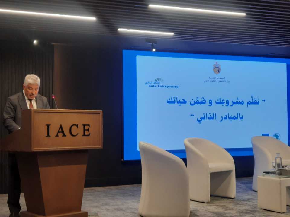 المبادر الذاتي: 2150 مسجلا إلى غاية 30 جوان والعمل على استهداف 25 ألف منتفع في السنة