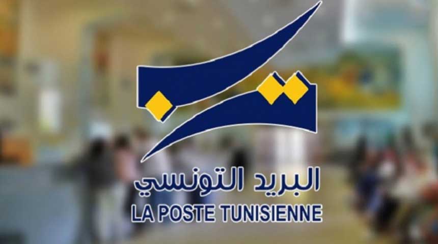 فتح مجموعة من مكاتب البريد بالمناطق السياحية لتأمين حصة عمل مسائية خلال الفترة الصيفية 2025