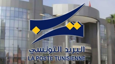 Poste tunisienne : 9 bureaux ouverts l'après-midi pendant la saison estivale 2025